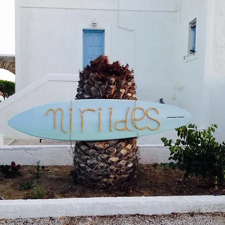 Niriides Guest house *